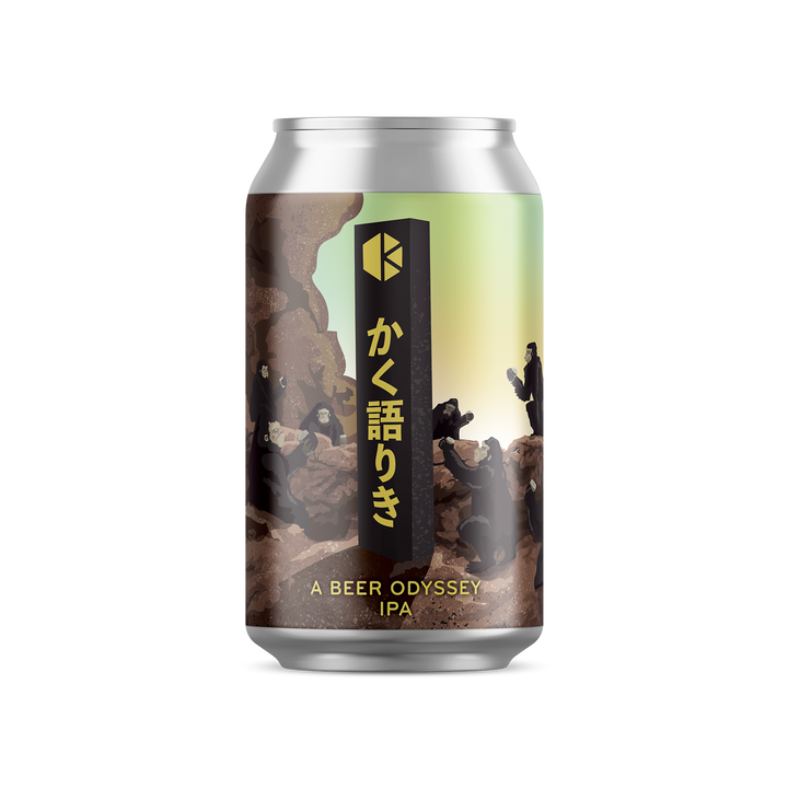 かく語りき (A Beer Odyssey)