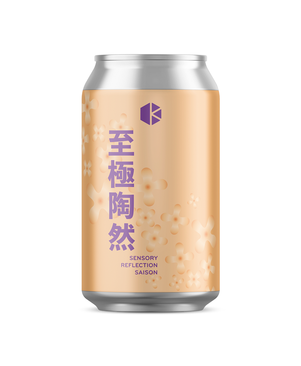 至極陶然 (Sensory Reflection) – Beer | Kyoto Brewing Co. - Online