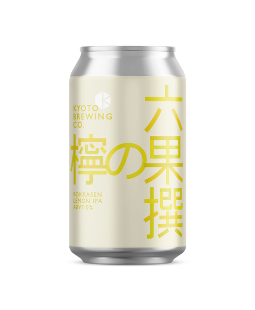 檸の果 (Nei no Ka)