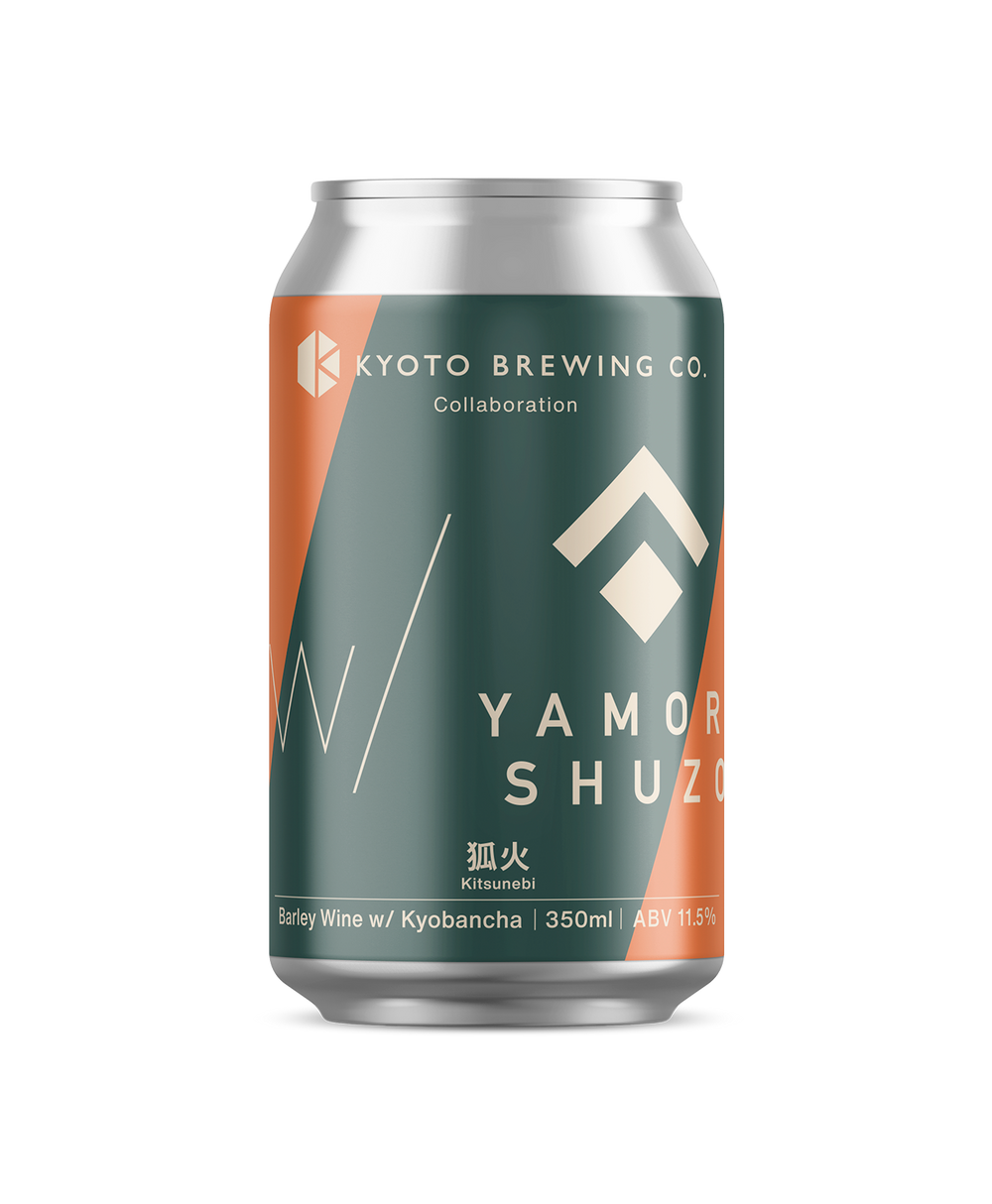 葡萄好き 狐火 (Kitsunebi - Kyoto edition) – Beer | Kyoto Brewing Co