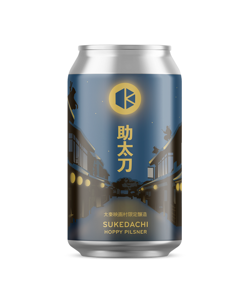 助太刀 (Sukedachi)