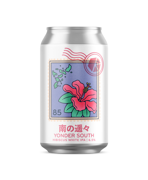 南の遙々 (Yonder South)