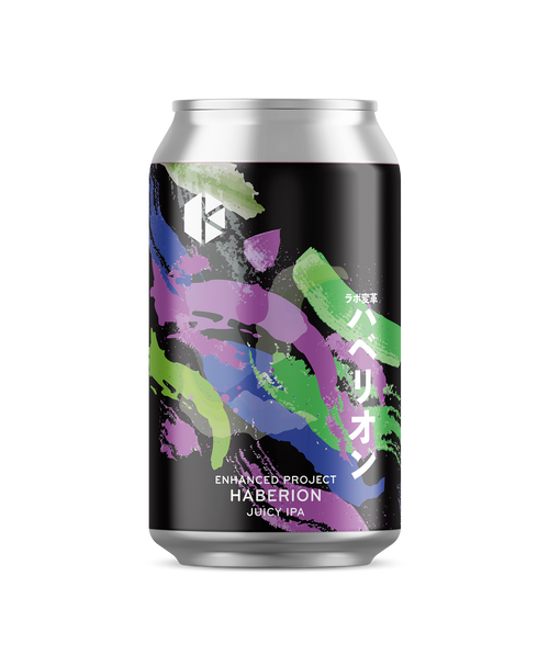 ハベリオン (Haberion)