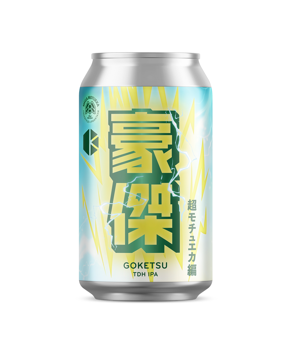 豪傑 超モチュエカ編 (Goketsu - Mega Motueka) – Beer | Kyoto