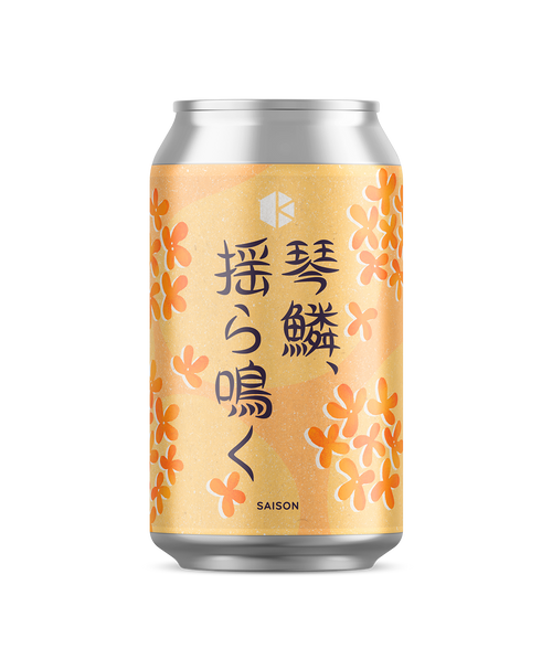琴鱗、揺ら鳴く (Golden Harmony)