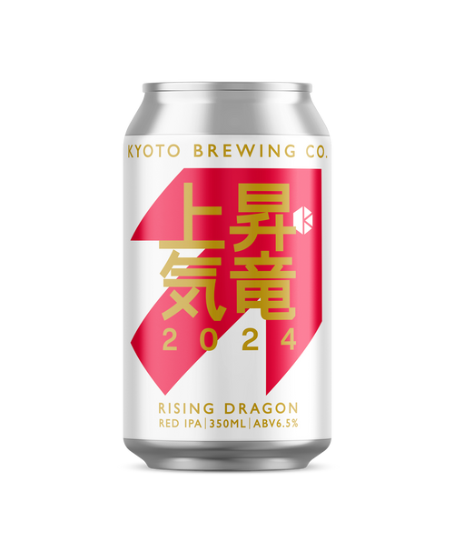 上昇気竜 (Rising Dragon)