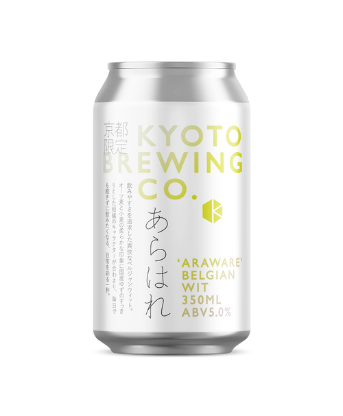 あらはれ (ARAWARE)