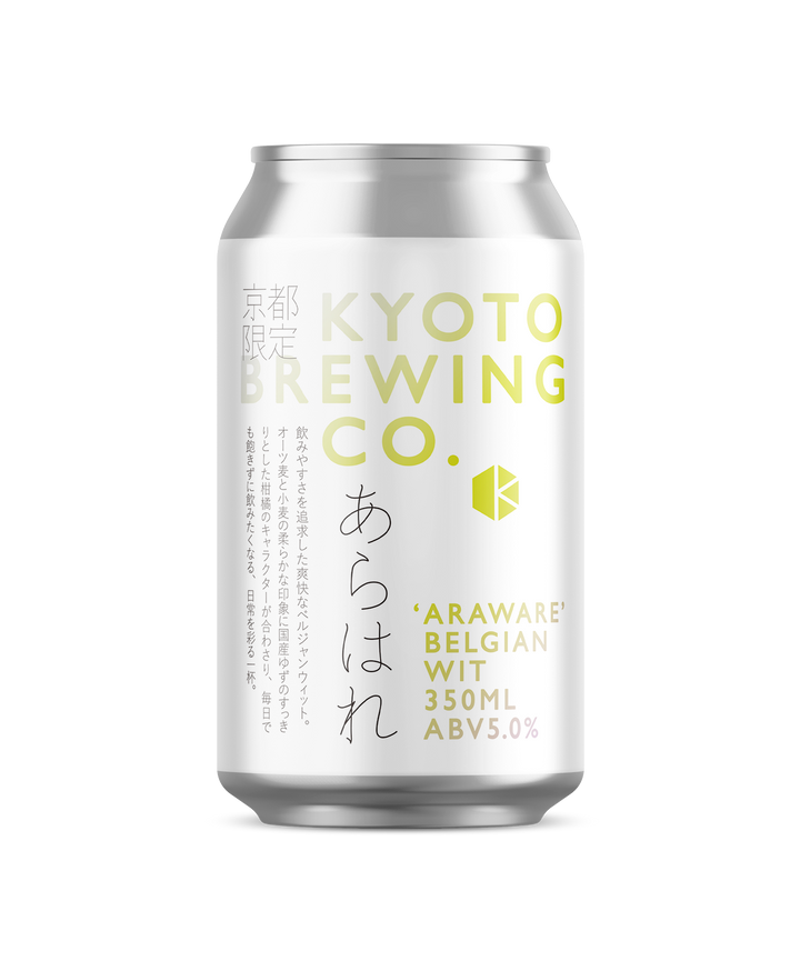 あらはれ (ARAWARE)