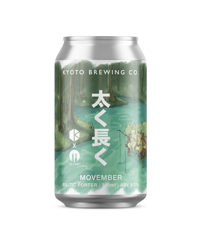 太く長く (Movember Baltic Porter)