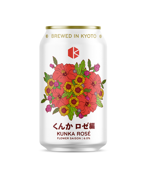 くんか ロゼ編 (Kunka Rose)