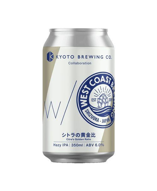 シトラの黄金比 (Citra's Golden Ratio)