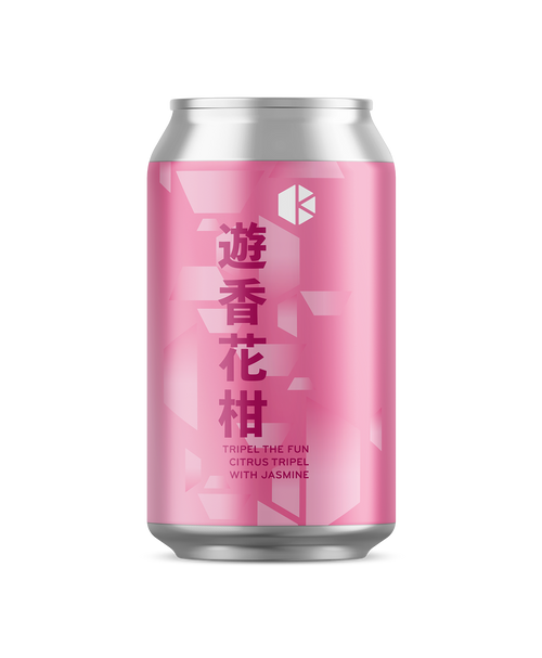 遊香花柑 (Tripel the Fun)