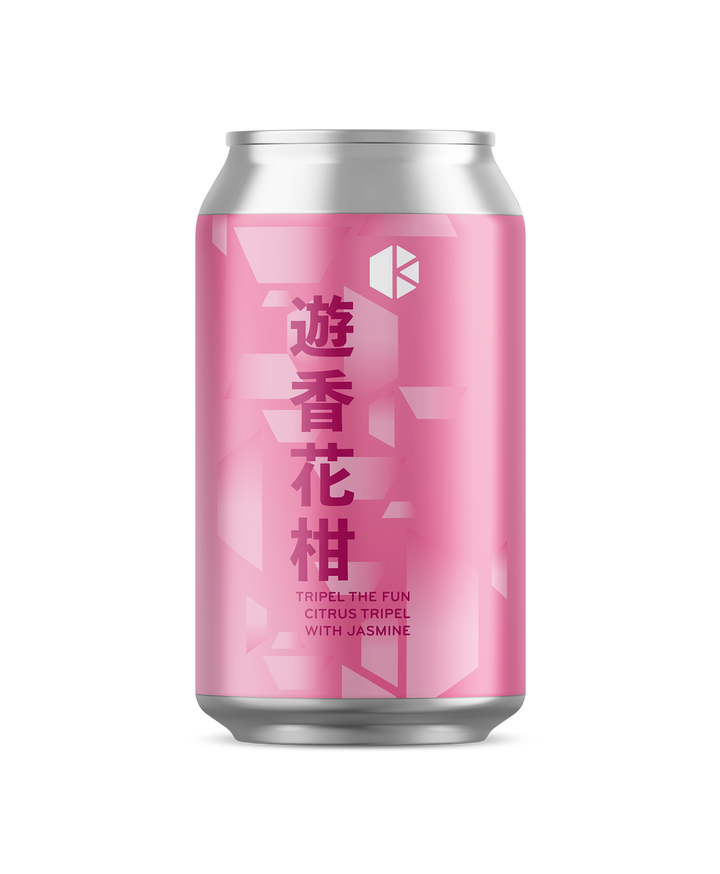 遊香花柑 (Tripel the Fun)