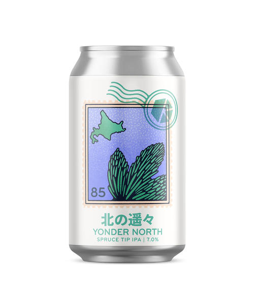 北の遥々 (Yonder North)