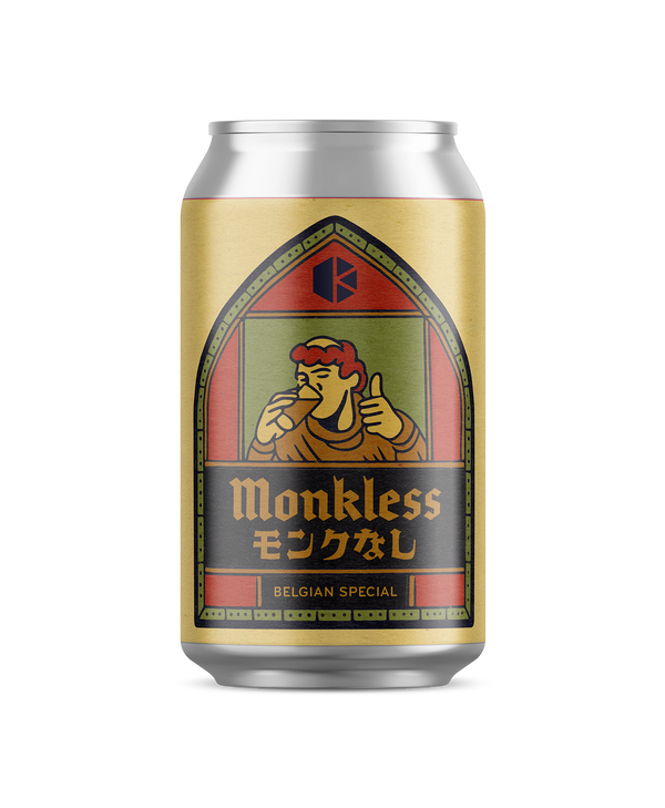 モンクなし (Monkless)