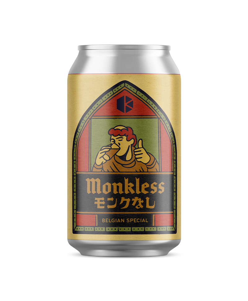 モンクなし (Monkless)