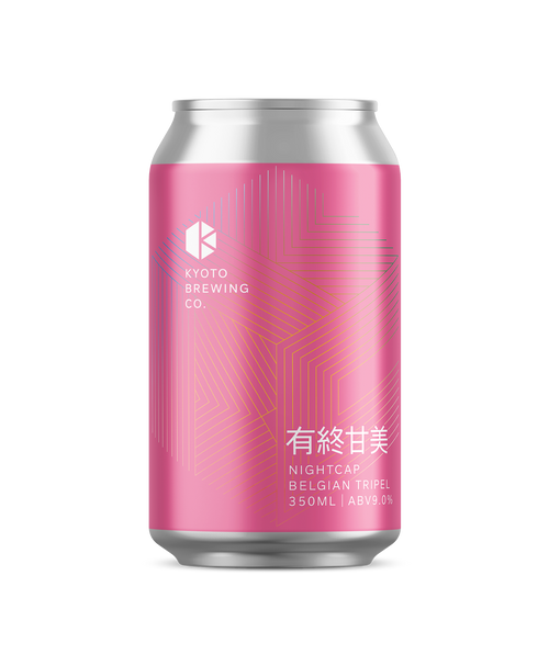 有終甘美 (Nightcap)