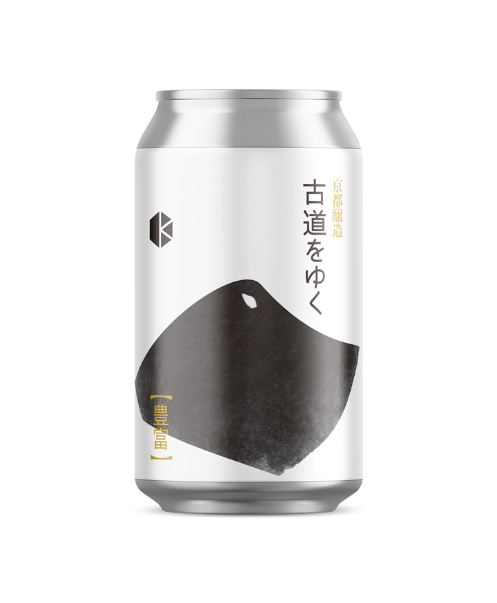 古道をゆく 豊富 (Pilgrims Respite - Hofu)