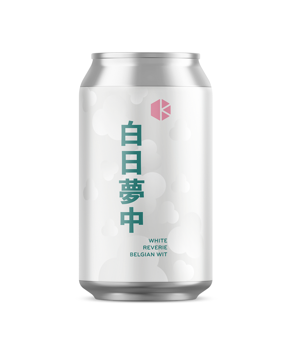 白日夢中 (White Reverie) – Beer | Kyoto Brewing Co. - Online Store