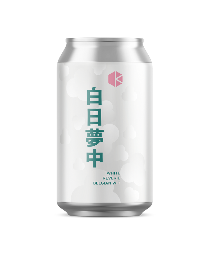 白日夢中 (White Reverie)