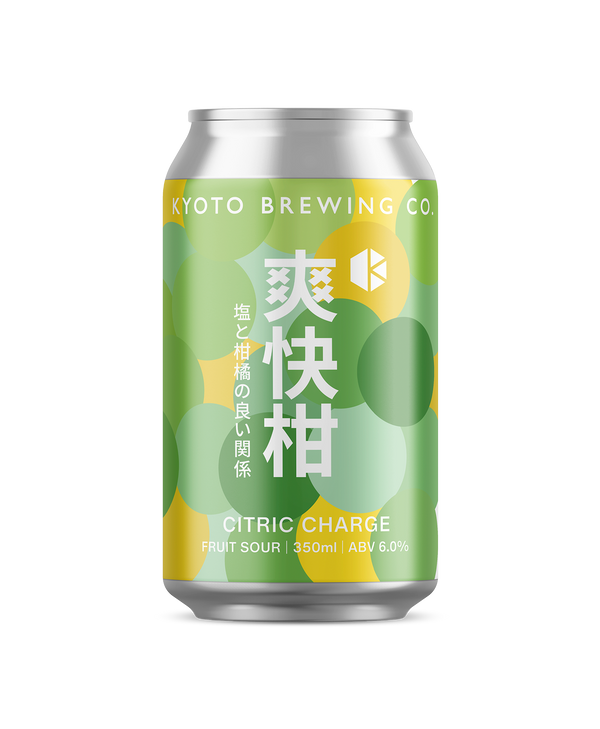 爽快柑 (Citric Charge)