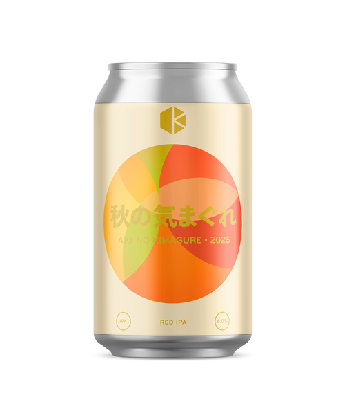 秋の気まぐれ 2025 (Aki no Kimagure 2025)