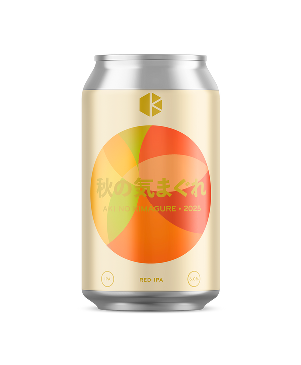 秋の気まぐれ 2025 (Aki no Kimagure 2025)