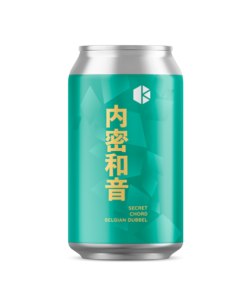 内密和音 (Secret Chord)