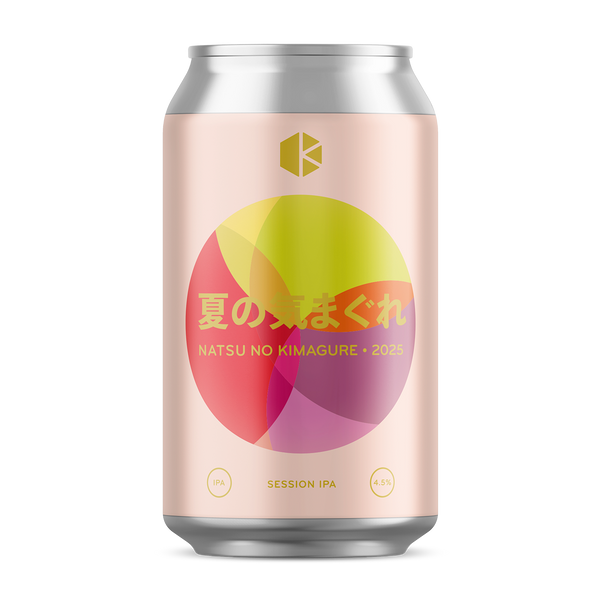 ビール45本 黄桜 京都麦酒 アルト 瓶ビール（330ml×12本） 【商品番号：8224