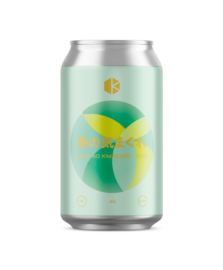 春の気まぐれ 2026 (Haru no kimagure 2026)