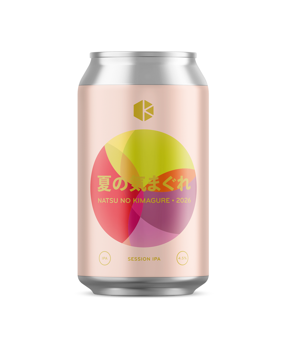 夏の気まぐれ 2026 (Natsu no Kimagure 2026) – Beer | Kyoto Brewing
