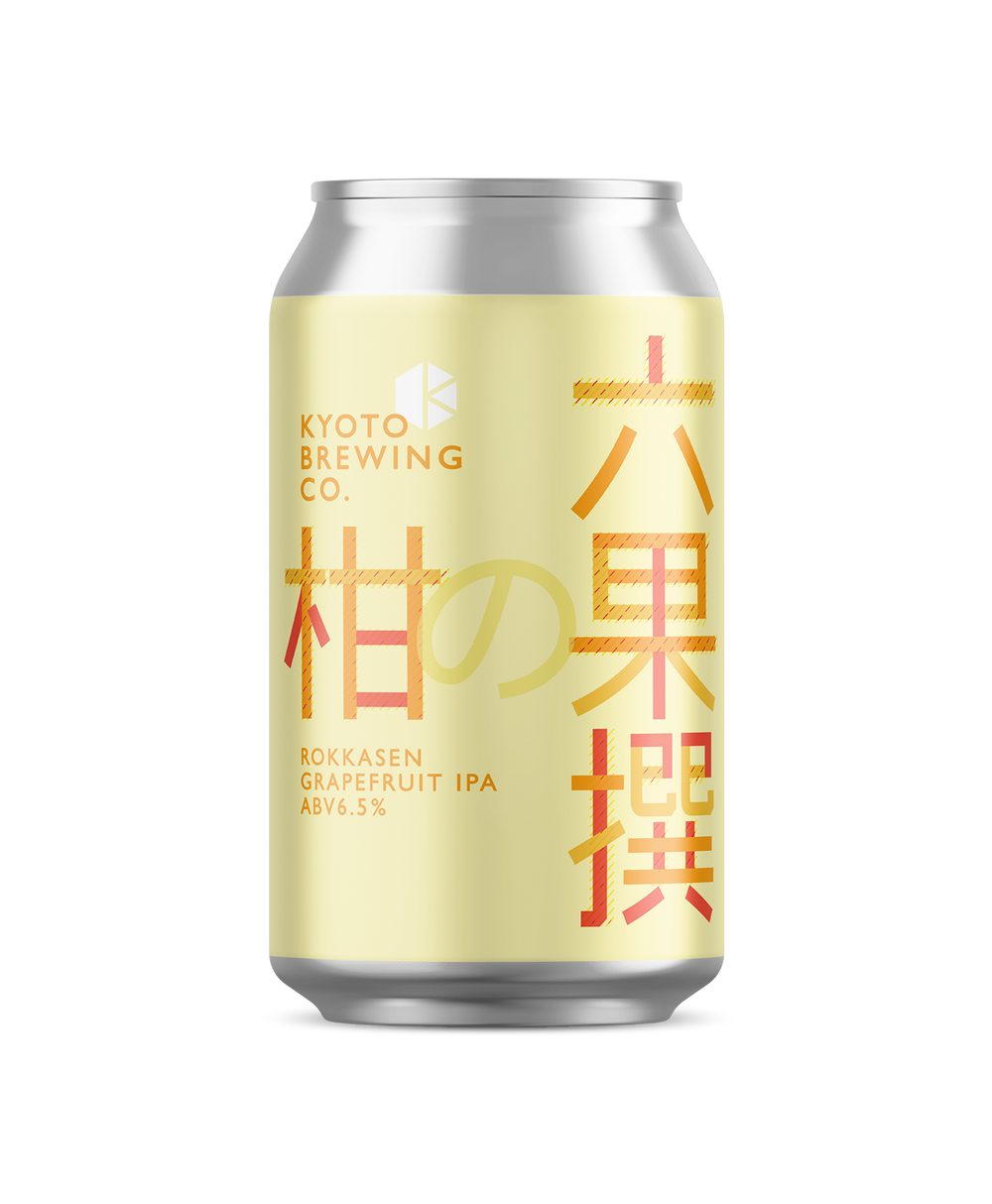 柑の果 (Kan no Ka) – Beer | Kyoto Brewing Co. - Online Store