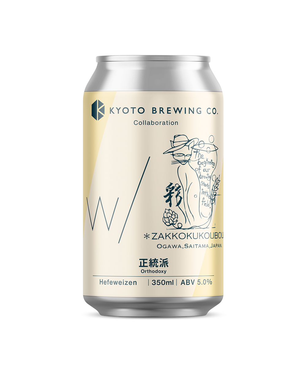 350ml_can___1400x1700_30c48536