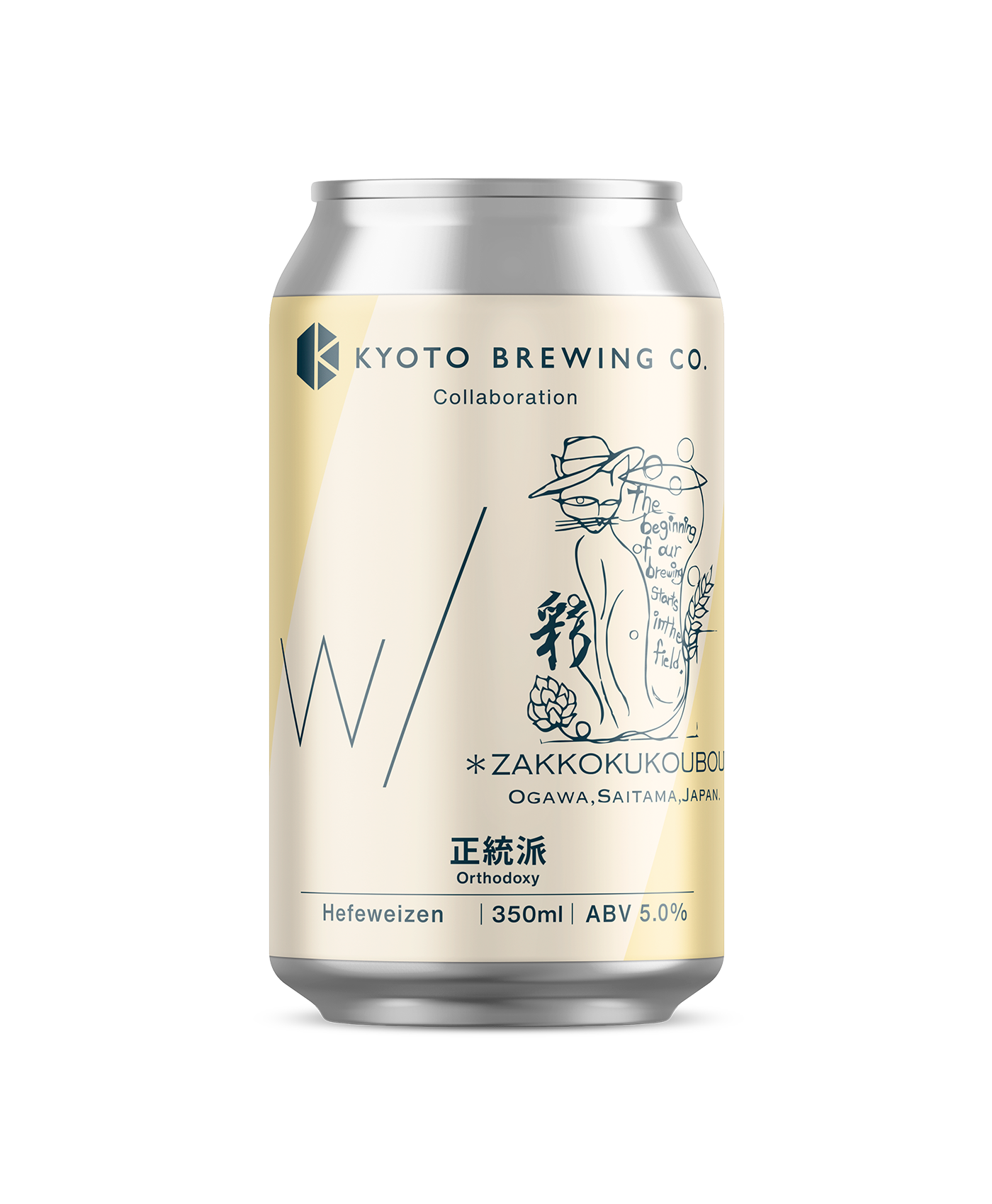 正統派 (Orthodoxy) – Beer | Kyoto Brewing Co. - Online Store