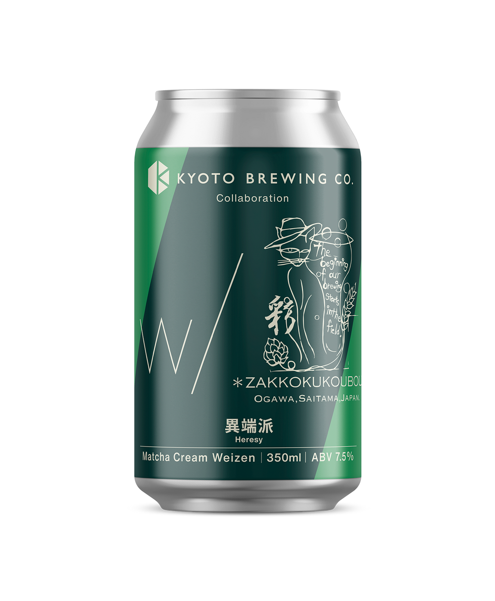 350ml_can___1400x1700_97c9e18c