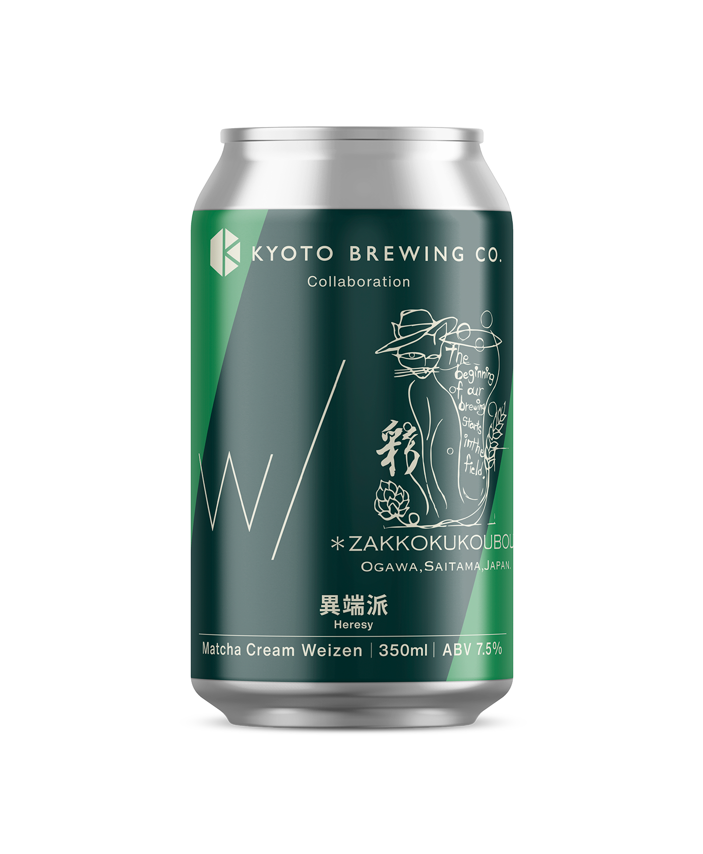 異端派 (Heresy) – Beer | Kyoto Brewing Co. - Online Store