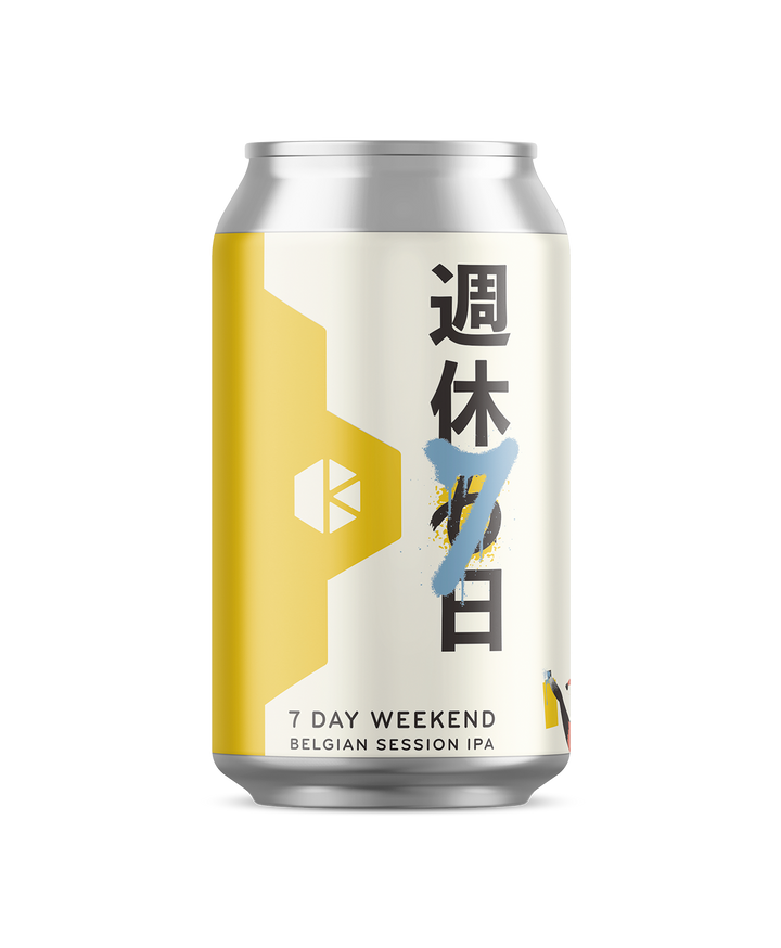 週休7日 (7 Day Weekend)