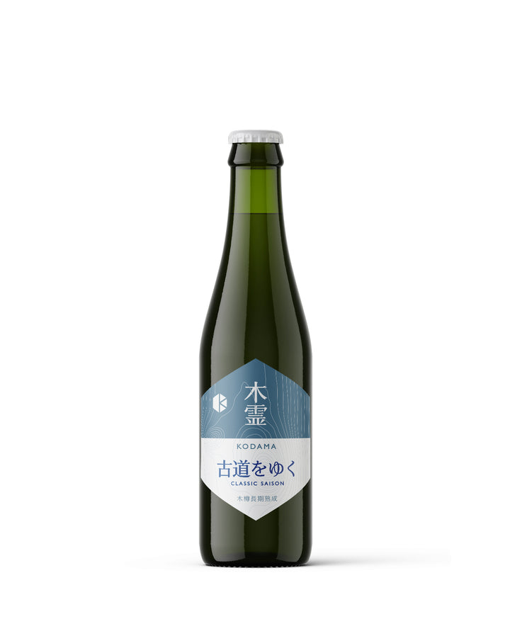 古道をゆく 活命 木樽熟成 (Pilgrims Respite - Katsumei - Barrel Aged)