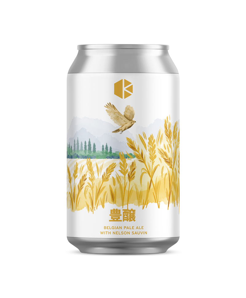 豊醸 ベルジャンペールエール編 (HOJO - Belgian Pale Ale Edition)