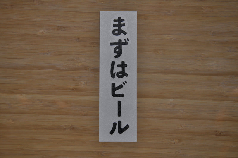 KBCオリジナルデカール (Original Decal)