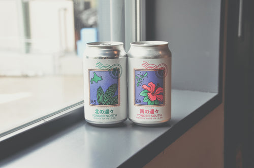 遥々セット (Yonder North and South Set)