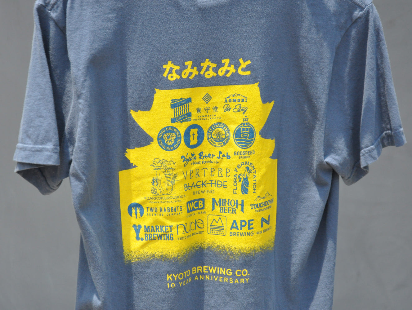 「なみなみと」イベント限定Tシャツ (Naminamito T-shirt)