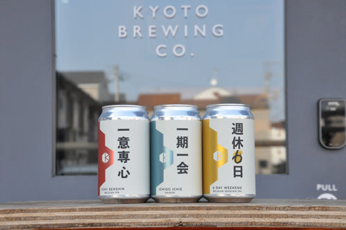 定番3種セット (3 Core Series Set)