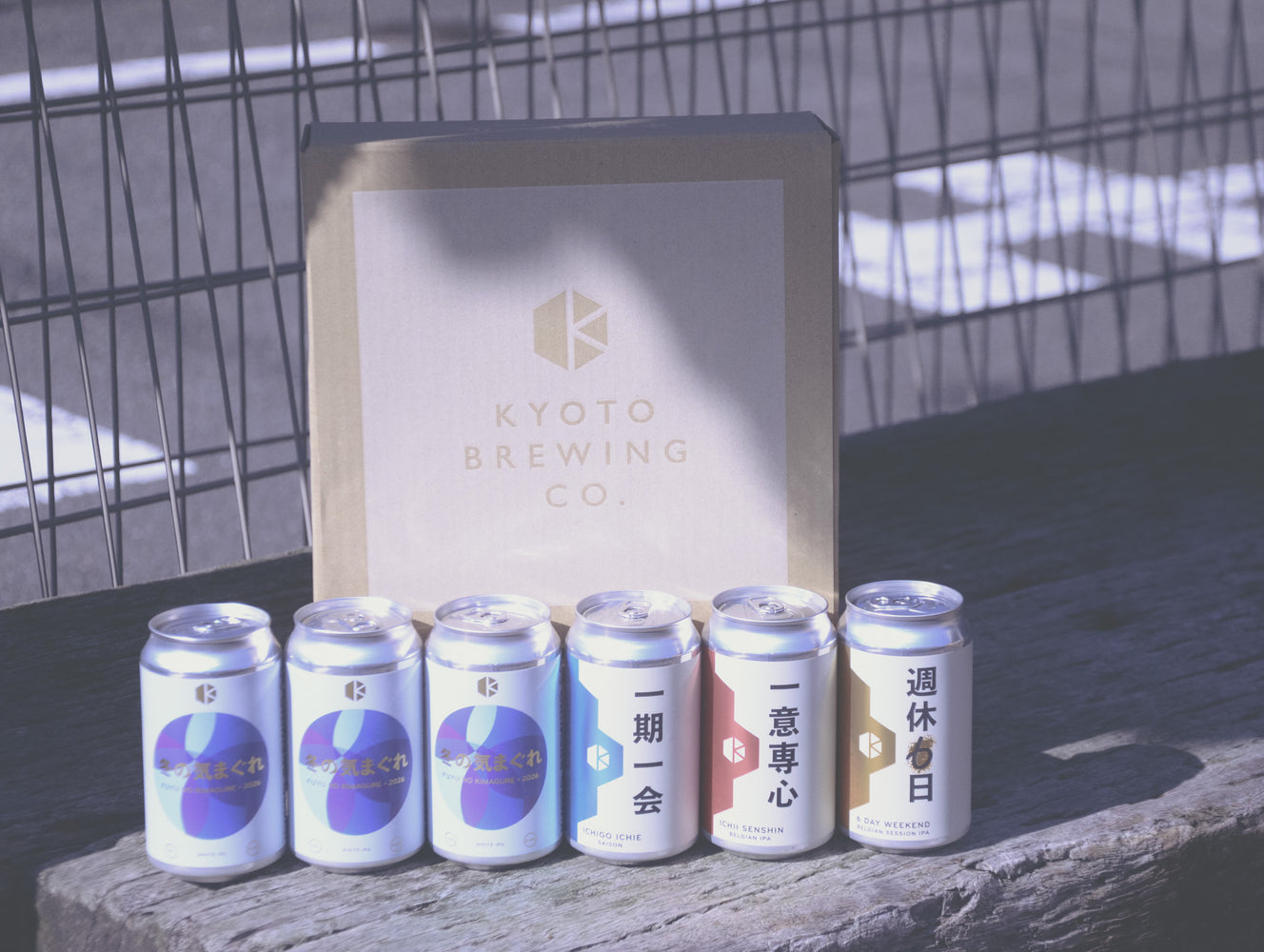 ウィンターギフトセット 2024 (Winter Gift Set)