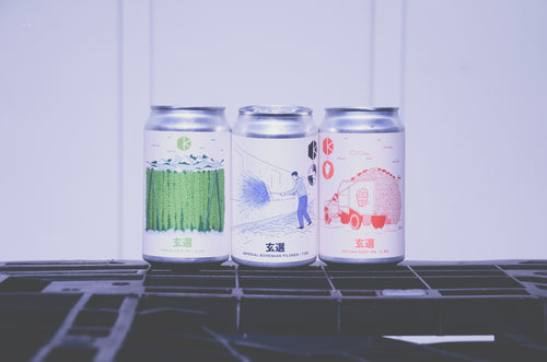 使用しない 玄選セット (Gensen Set)