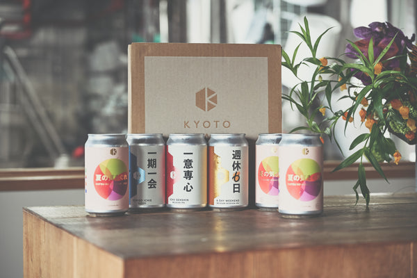 サマーギフトセット (Summer gift set)