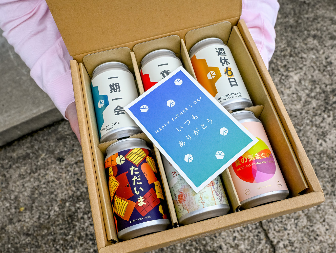 父の日セット (Father's Day Set 2026)