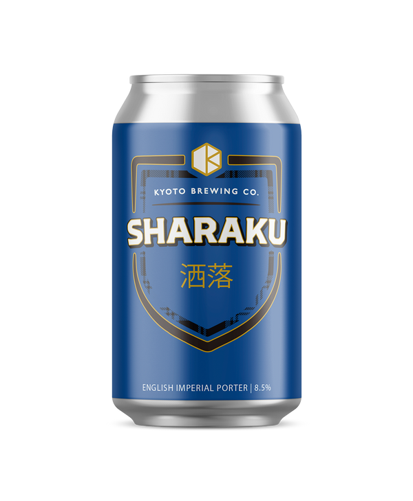 洒落 インペリアルポーター編 (Sharaku Imperial Porter)