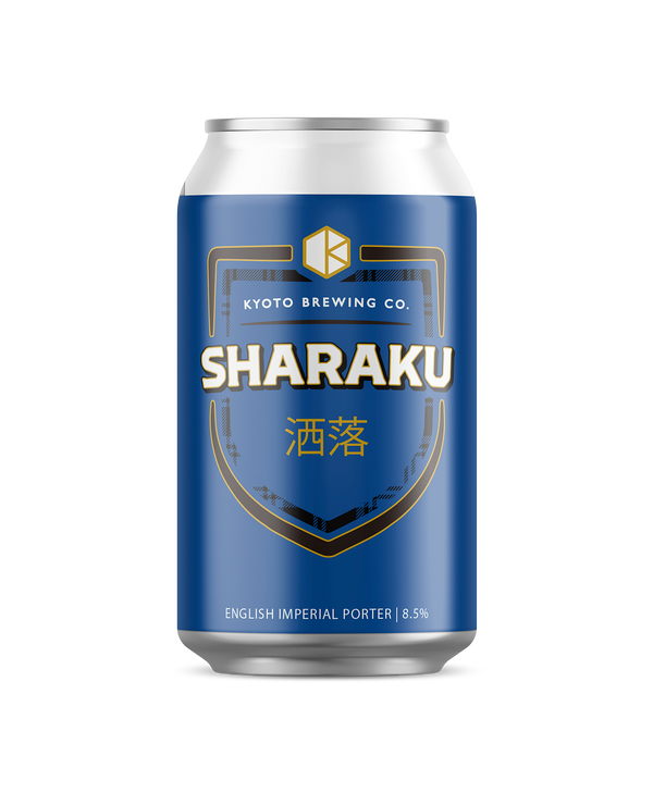 洒落 インペリアルポーター編 (Sharaku Imperial Porter)