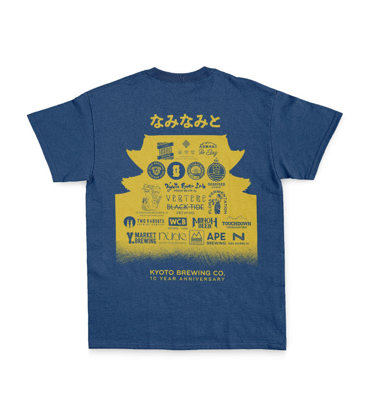 「なみなみと」イベント限定Tシャツ (Naminamito T-shirt)
